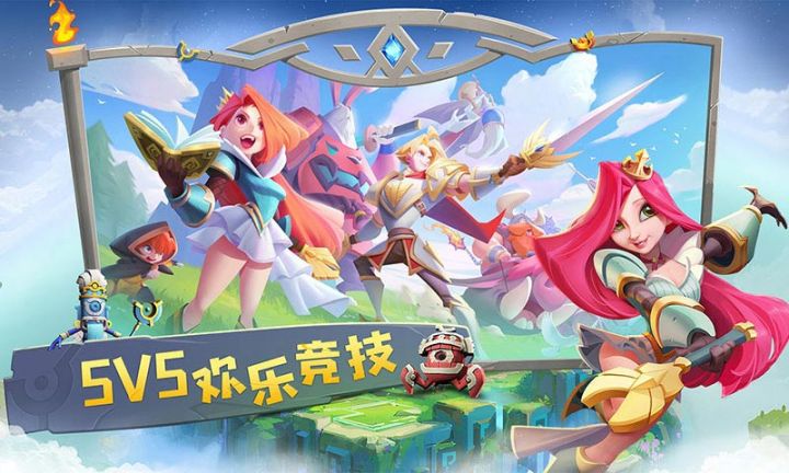 代号V(测试服)游戏截图