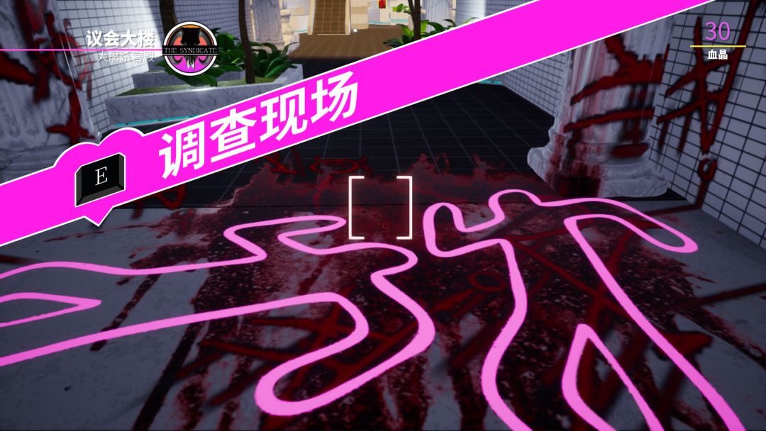 天堂岛杀手游戏截图
