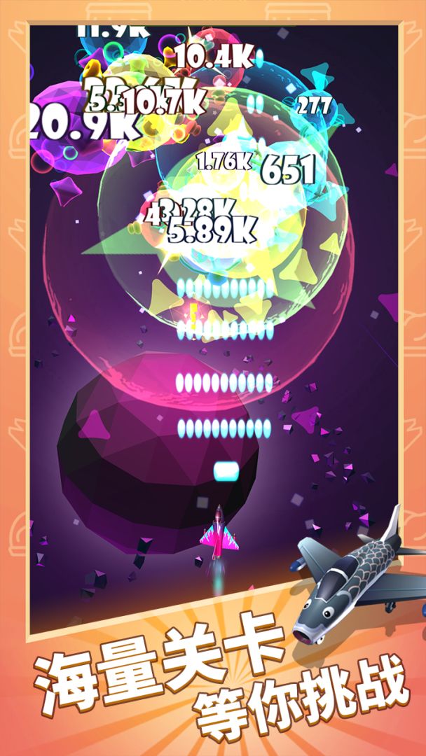 飞机大亨来了游戏截图