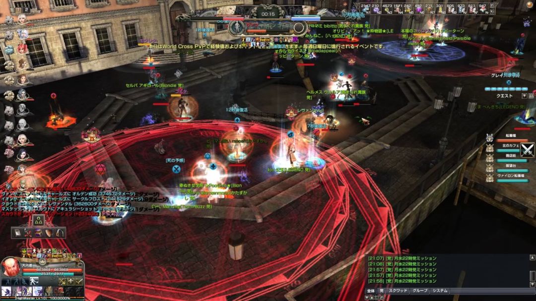 Granado Espada游戏截图