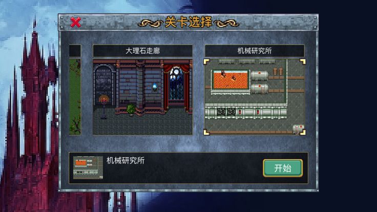 地下城割草游戏截图