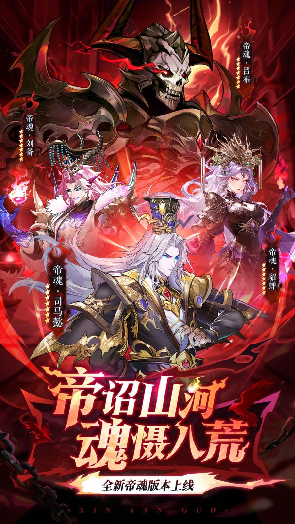 少年名将游戏截图