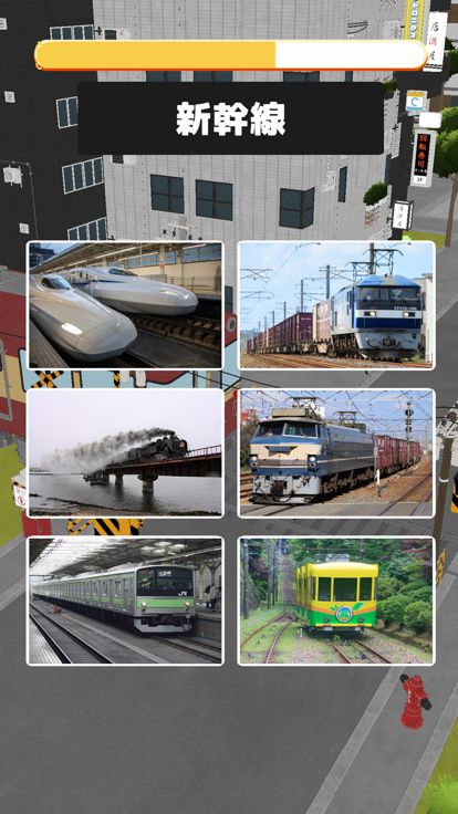 電車でQ！游戏截图