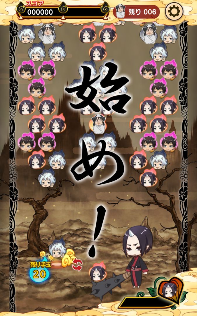 鬼灯の冷徹～地獄のパズルも君次第游戏截图
