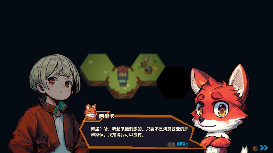 原地起啡 / SkyBrew: Entropic Strategist游戏截图