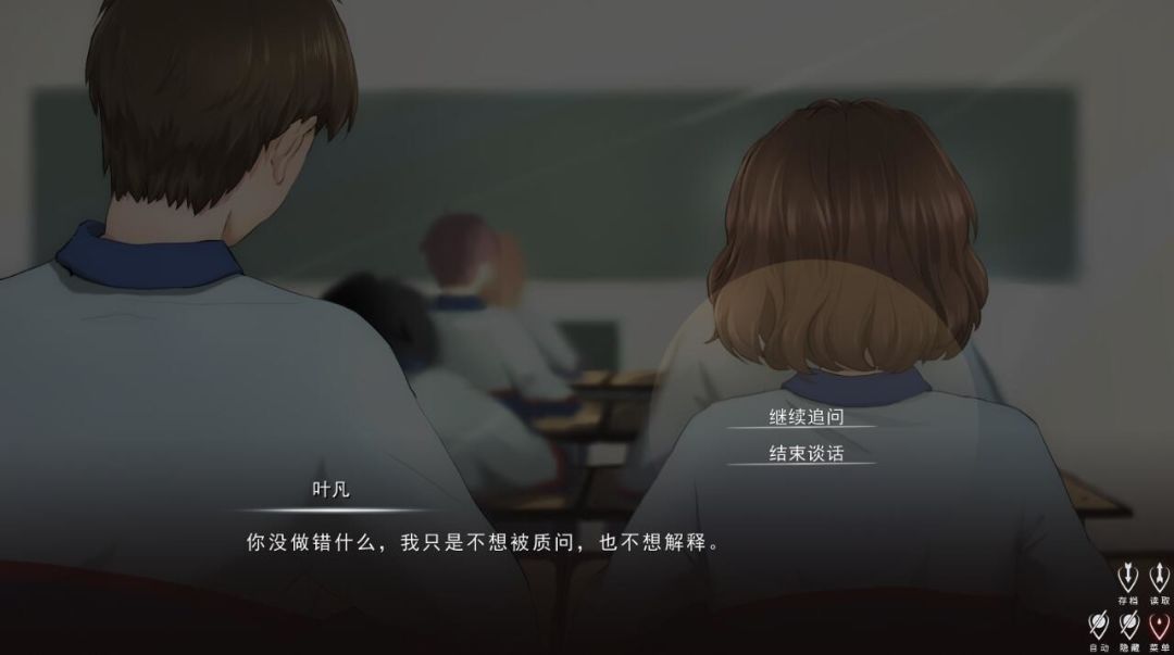 爱人 Lover游戏截图
