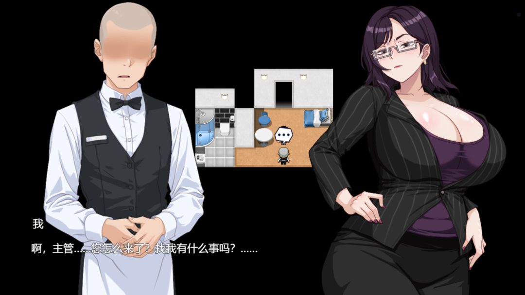 欲望之轮游戏截图