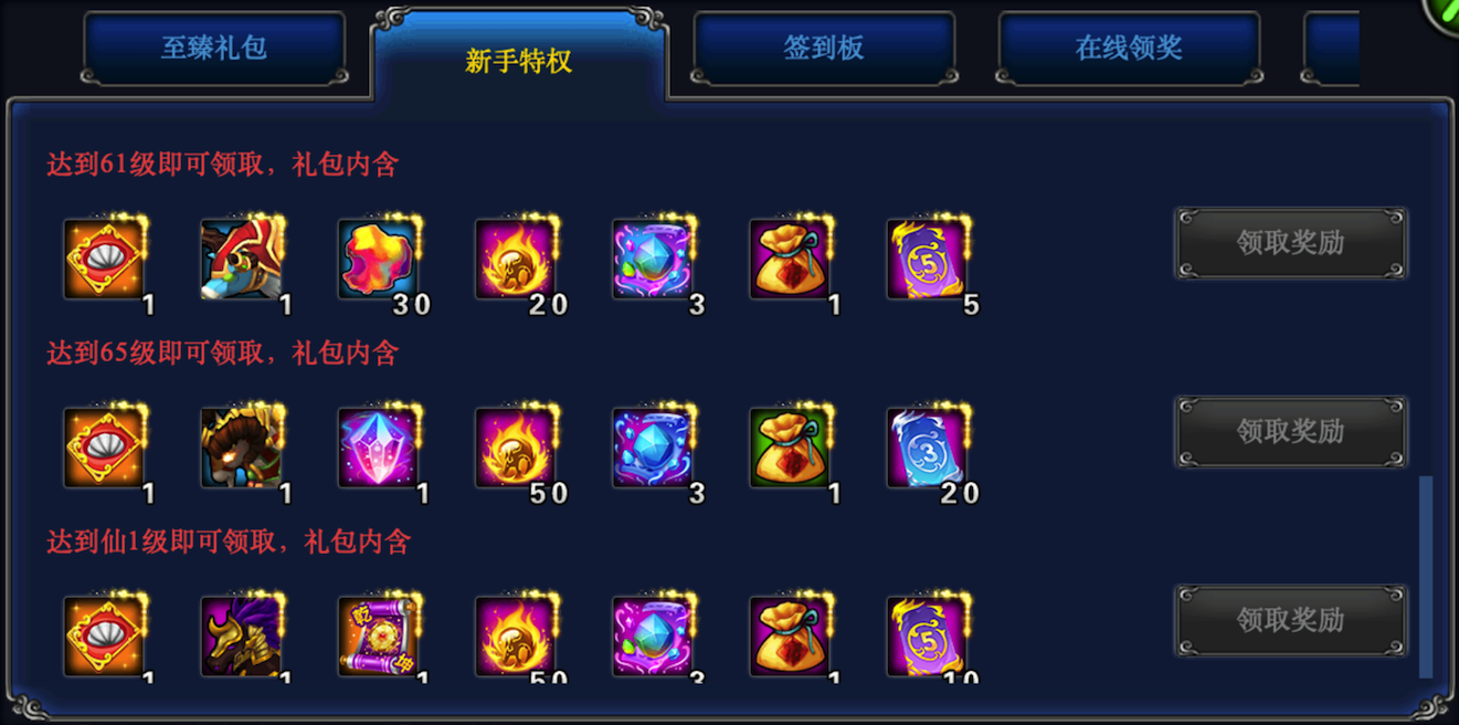 版本新服88区-凤凌长空即将开