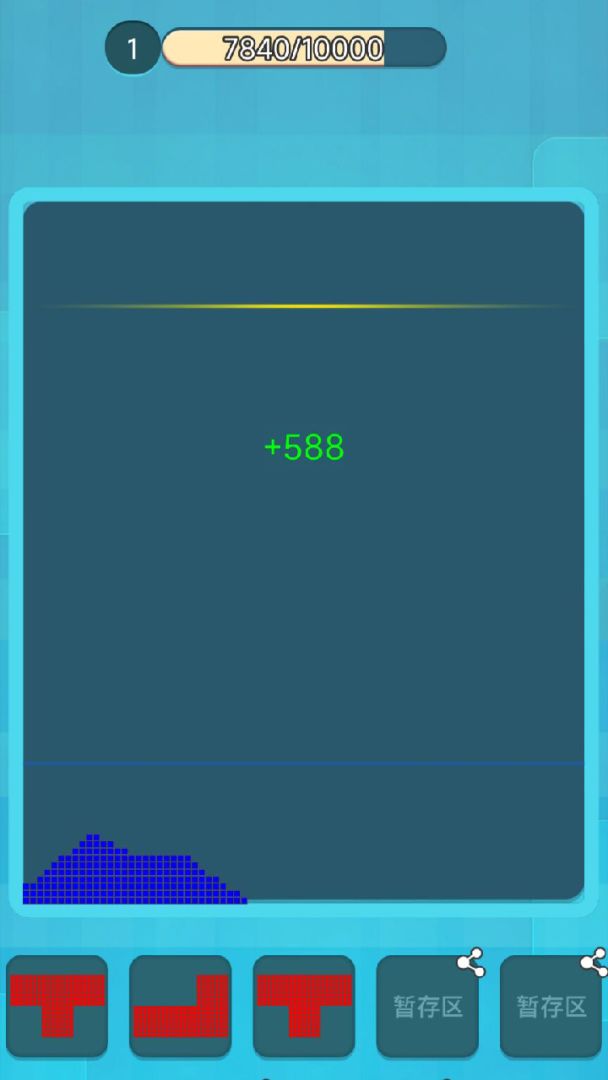 粒子沙块游戏截图