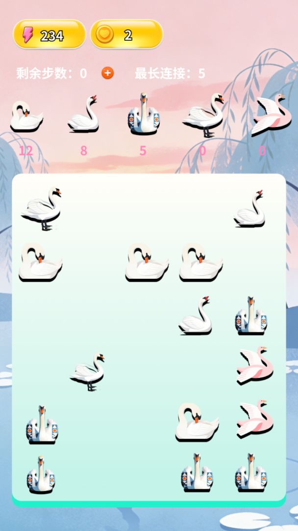 优雅天鹅图鉴游戏截图