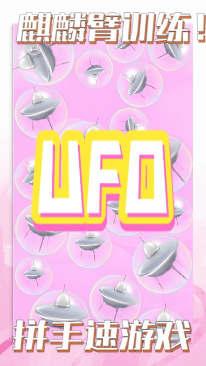 解压泡泡 - 玩转精美肥皂泡和新年圣诞礼物游戏截图