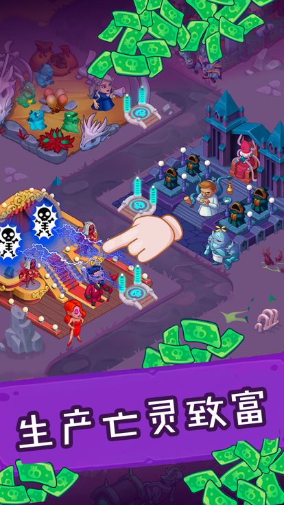 科学漫步游戏截图