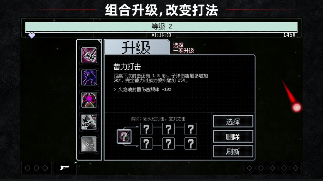 夜域孤行游戏截图