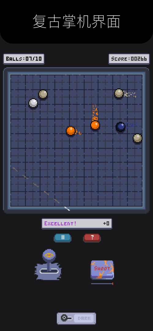 谜之滚球游戏截图