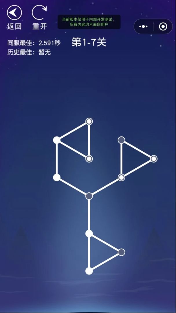 纽扣坠落游戏截图