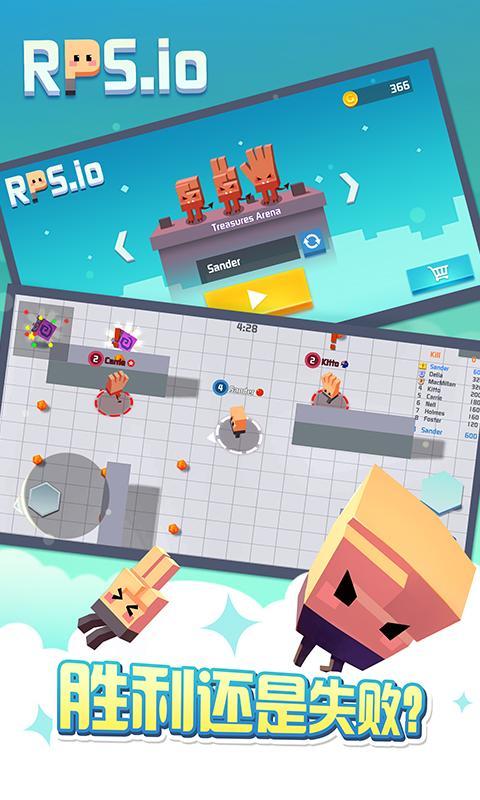 猜拳大作战游戏截图