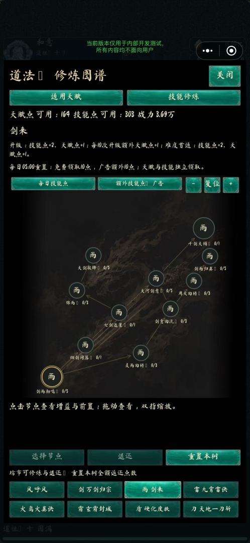 重生之我靠刷宝成道祖游戏截图
