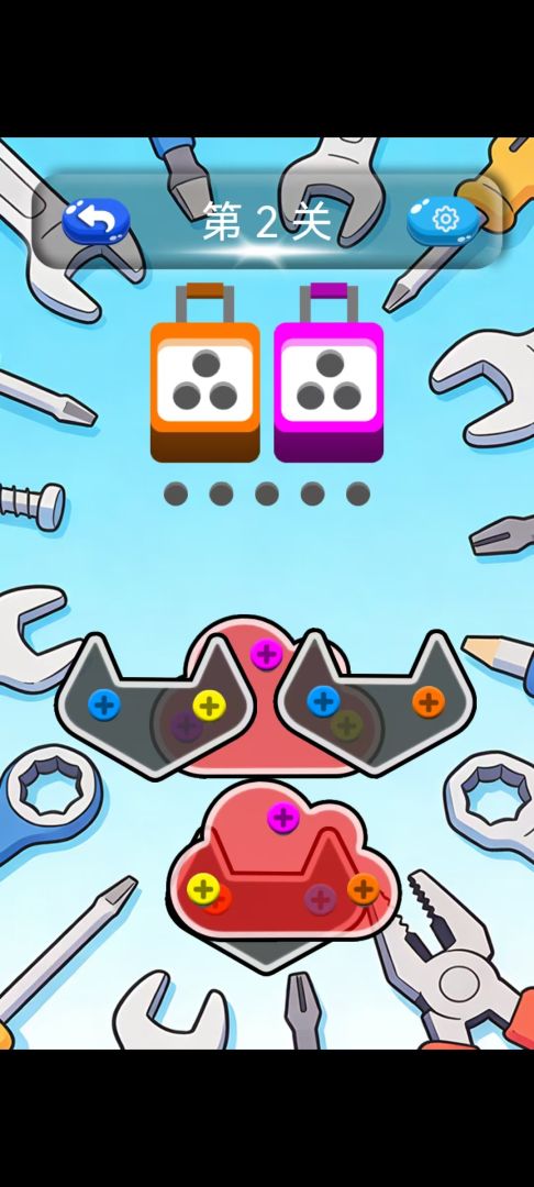 螺丝拆卸师游戏截图