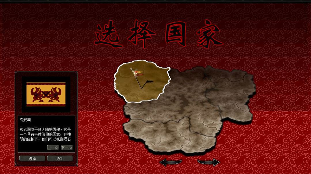 倚天2:觉醒游戏截图