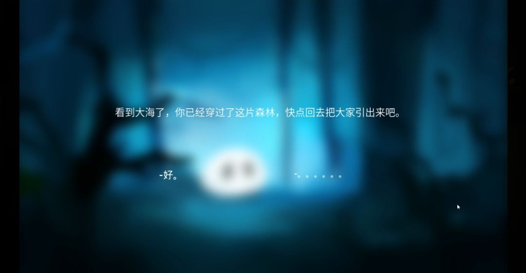 Darkwaters游戏截图