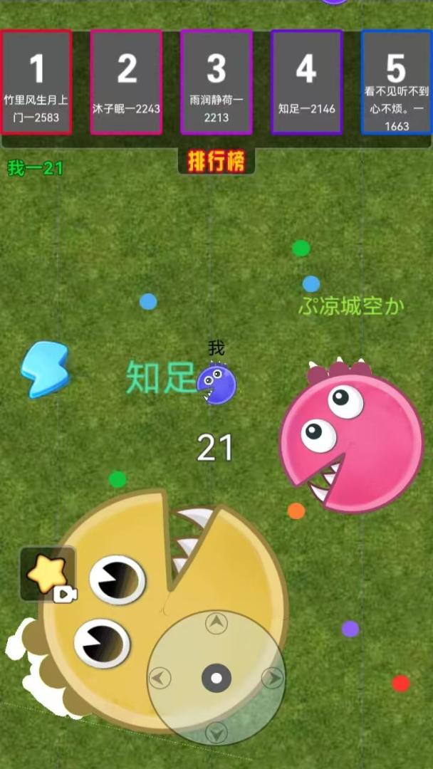 智游幻境游戏截图