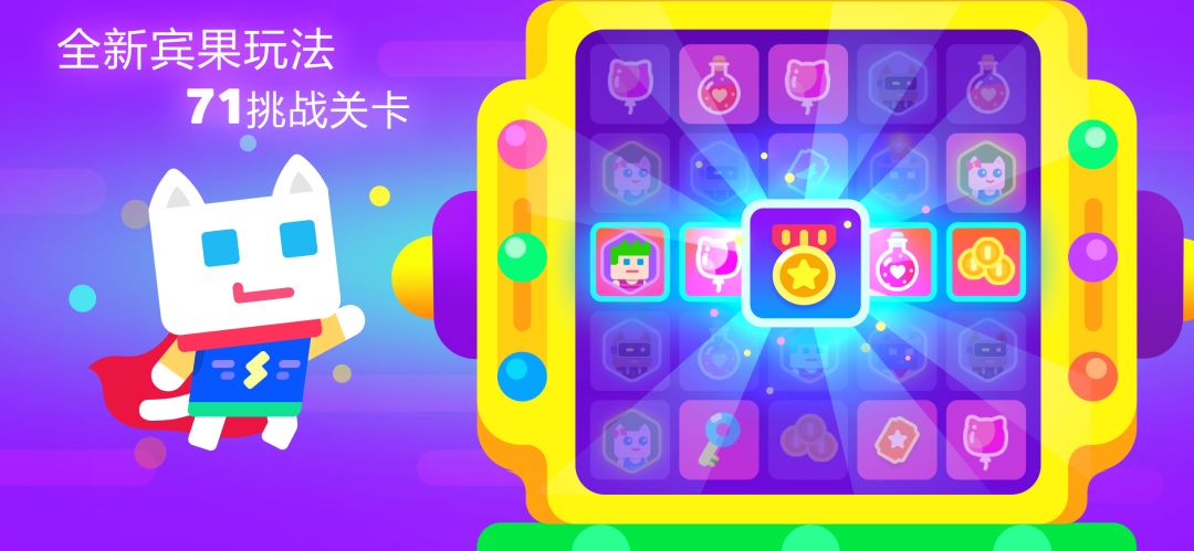 超级幻影猫2游戏截图