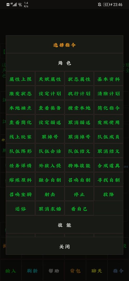 云澜之上游戏截图