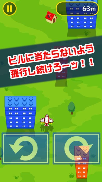 制御不能游戏截图