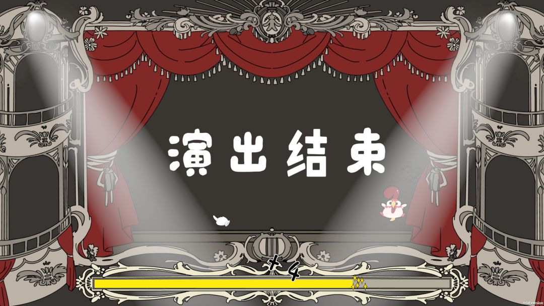 舞台星剧院游戏截图