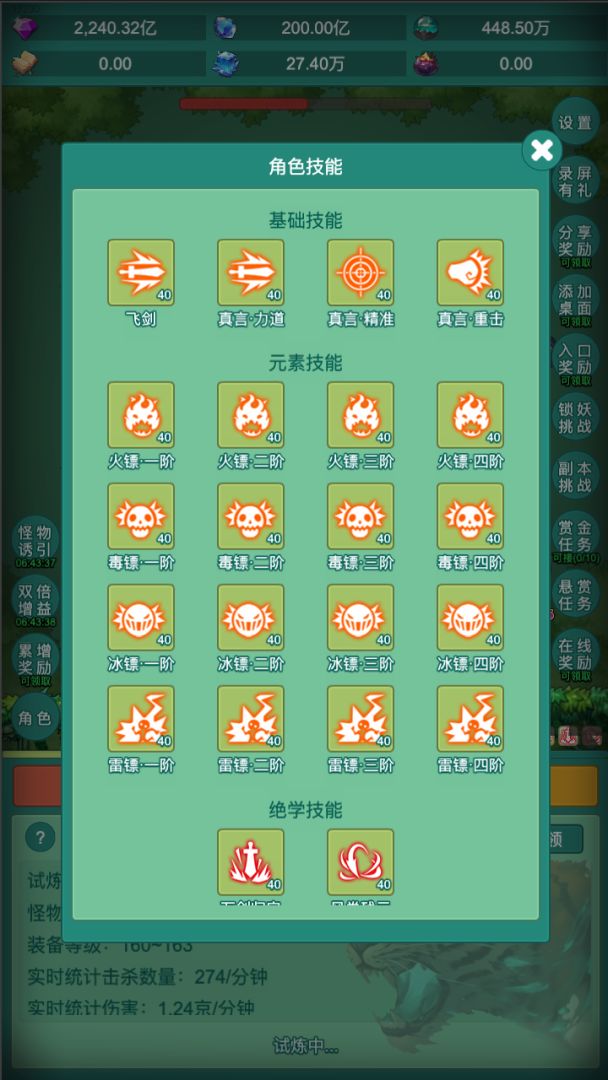 神秘冒险游戏截图