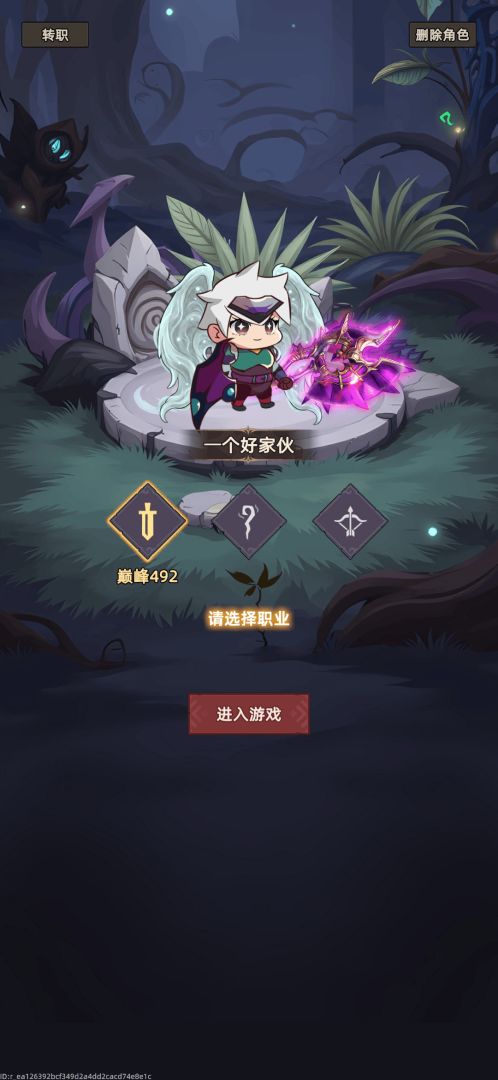 我嘎嘎乱杀游戏截图