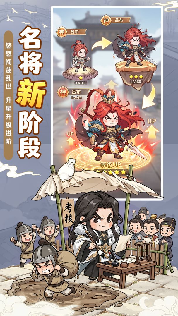 卧龙游戏截图