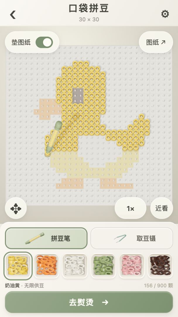 口袋拼豆游戏截图