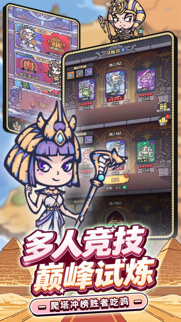 我的咸鱼卡组游戏截图