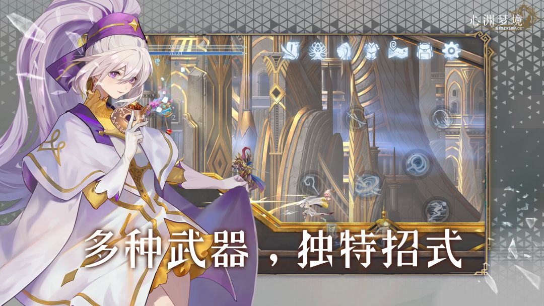 心渊梦境游戏截图