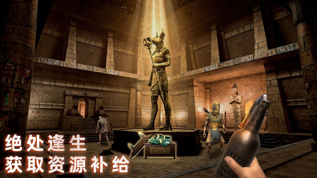 无尽噩梦：禁区游戏截图