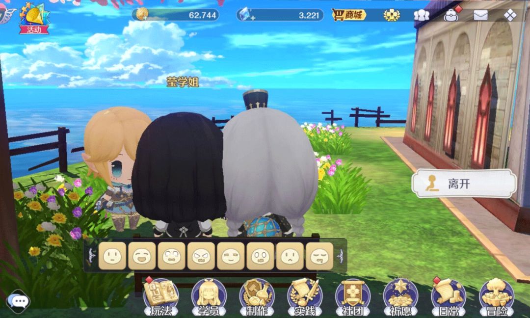 玛娜希斯回响游戏截图