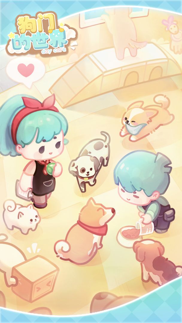 狗门的世界（TapTap测试版）游戏截图