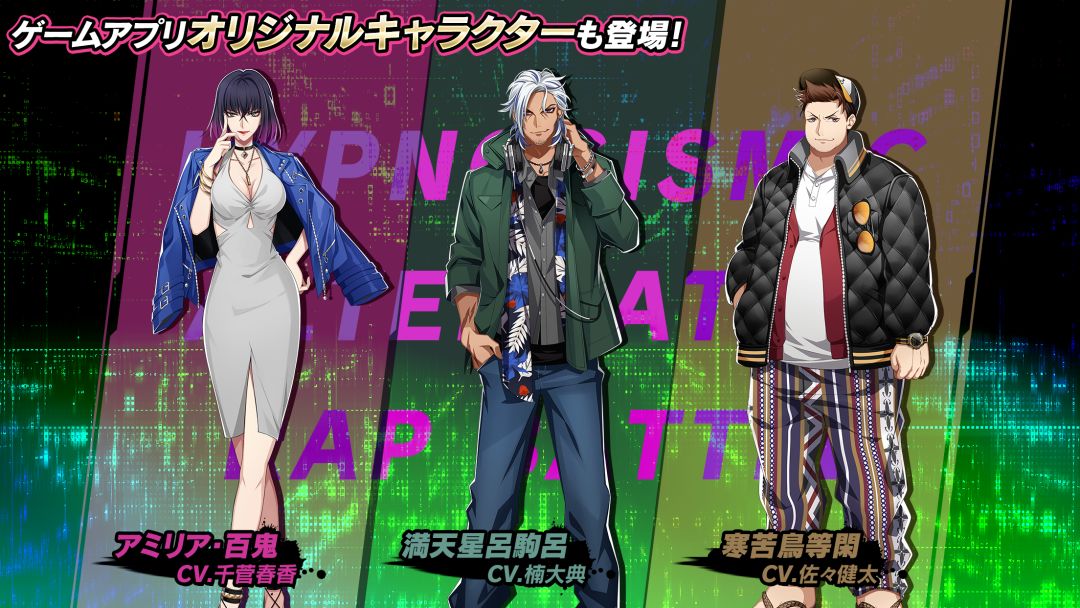 催眠麦克风 -A.R.B-游戏截图