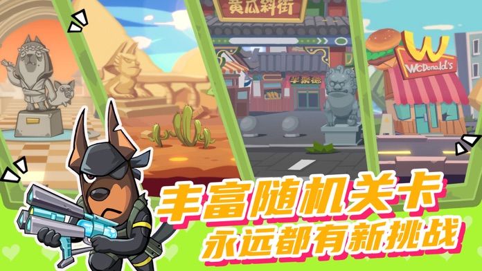 节奏快打 - Roguelike游戏截图