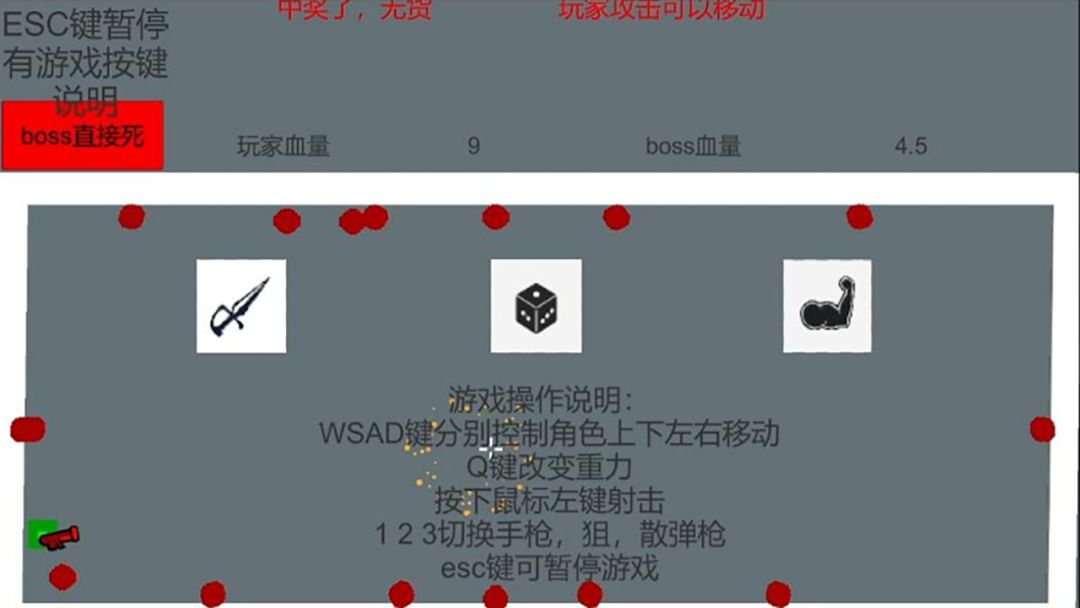 变种方块游戏截图
