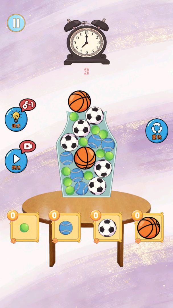 水瓶转转倒游戏截图