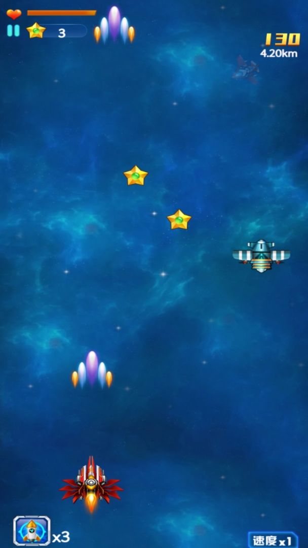 时空飞机大战游戏截图
