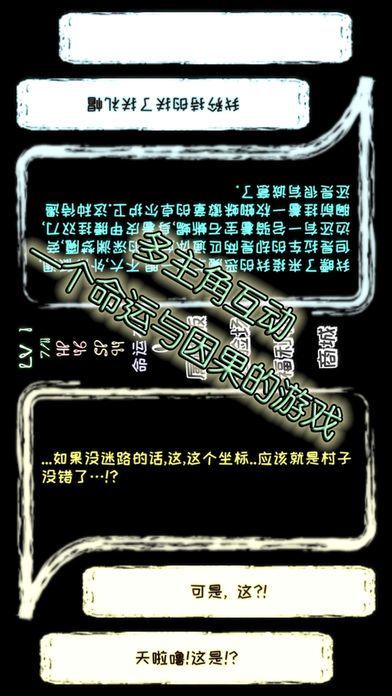 主神空间9游戏截图