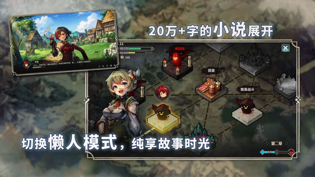 弃种：叮叮与圣剑游戏截图