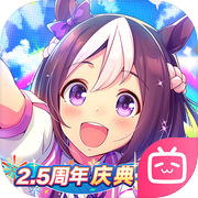 闪耀！优俊少女icon