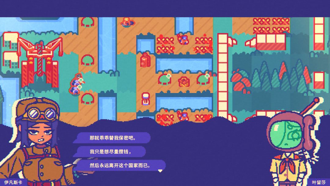Red Rocket Defencism - 绝对火箭防卫主义游戏截图
