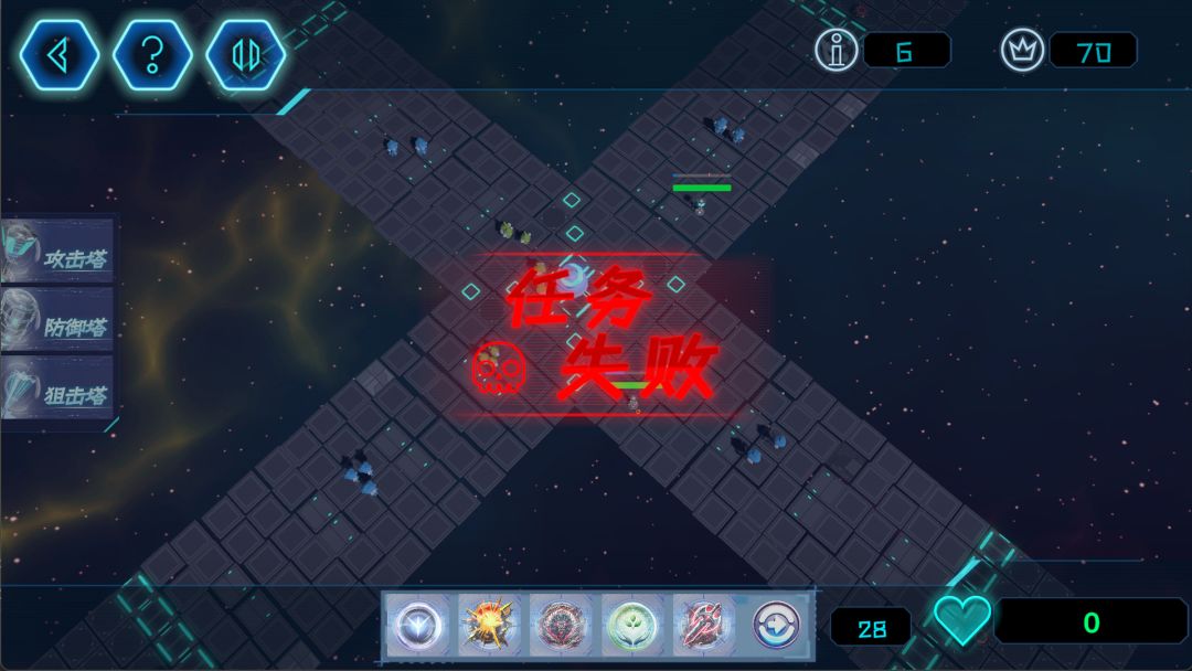 LightingRevolution游戏截图