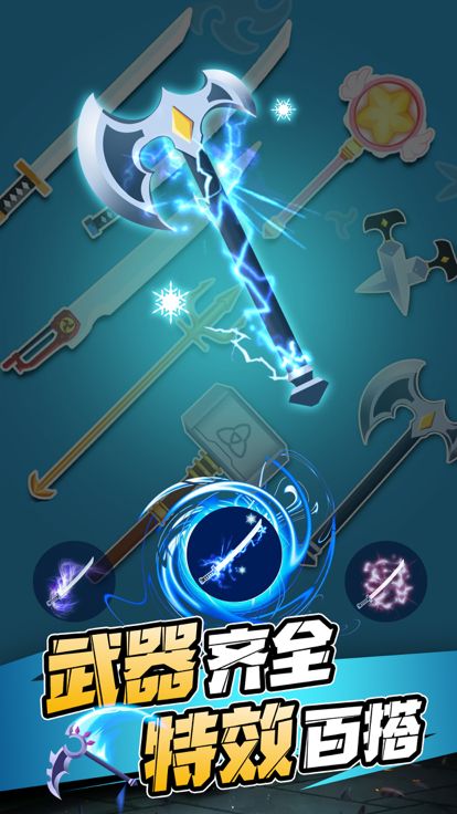 忍者一刀切 – 刀切忍者闯关游戏游戏截图