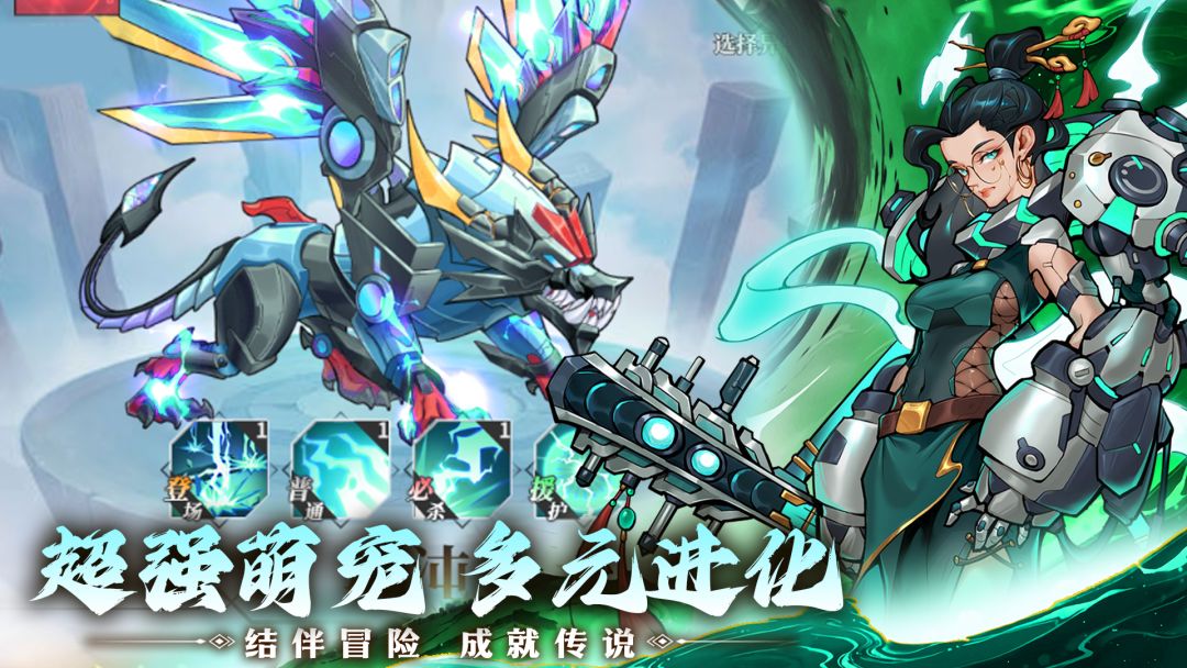 最封神游戏截图